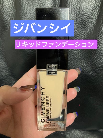 プリズム・リーブル・グロウ・セラム・ ファンデーション/GIVENCHY/リキッドファンデーションを使ったクチコミ(1枚目)