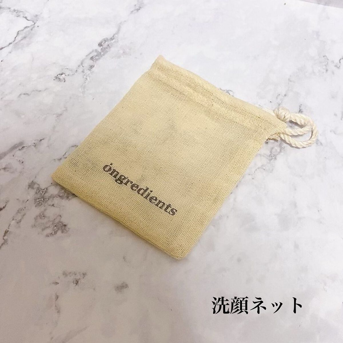 済州シカクレンジングボール/Ongredients/その他洗顔料を使ったクチコミ（3枚目）