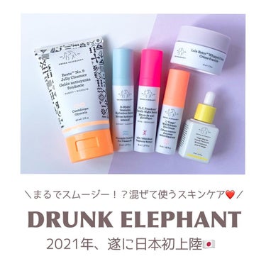 ララレトロ ホイップクリーム/Drunk Elephant/フェイスクリームを使ったクチコミ（2枚目）