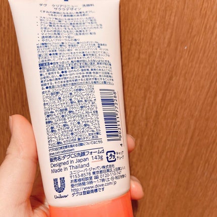 を使ったクチコミ(2枚目)