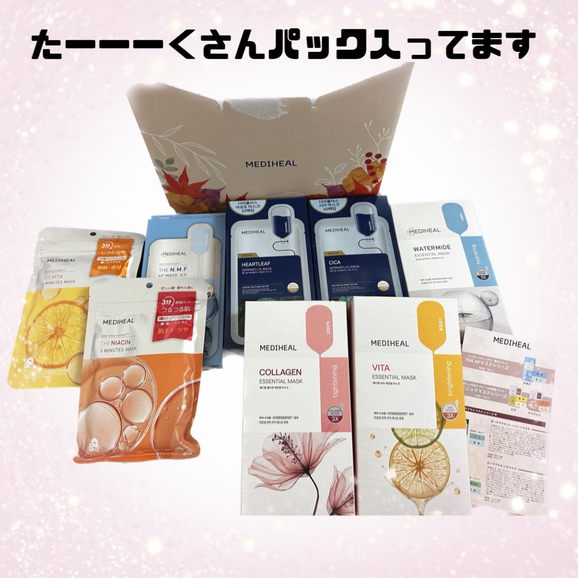 ダーマプラス ハートリーフ マスク/MEDIHEAL/シートマスク・パックを使ったクチコミ（3枚目）