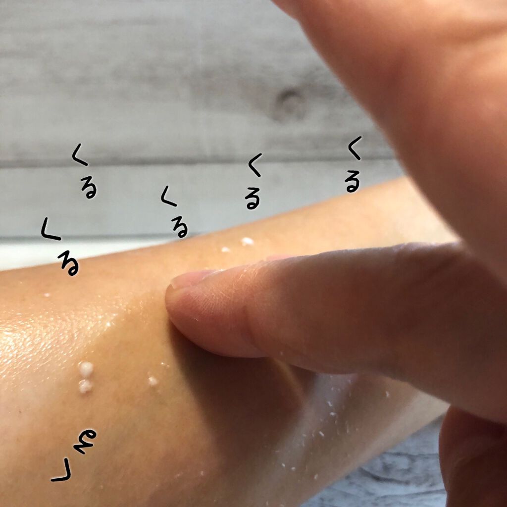 ナチュラルアクアジェル/Cure/ピーリングを使ったクチコミ（3枚目）