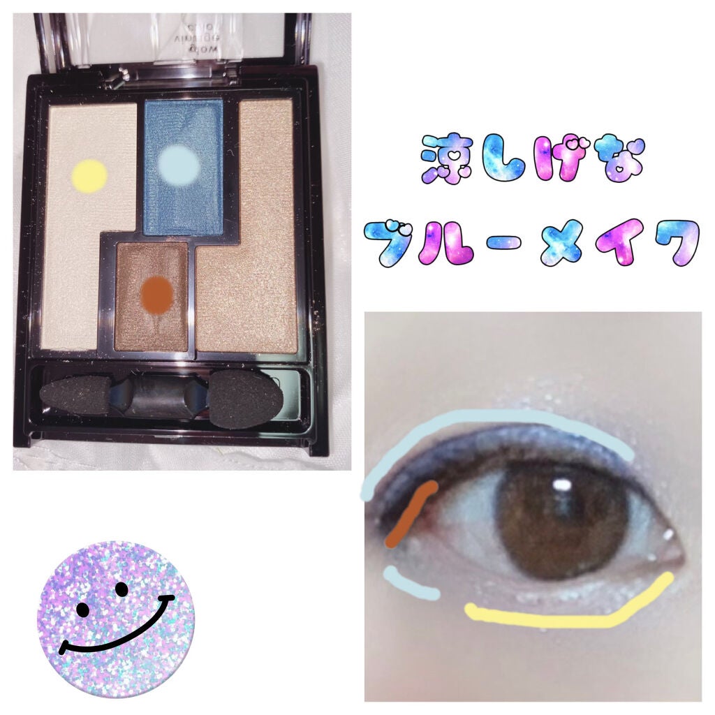 ヴィンテージモードアイズ/KATE/アイシャドウパレットを使ったクチコミ(3枚目)