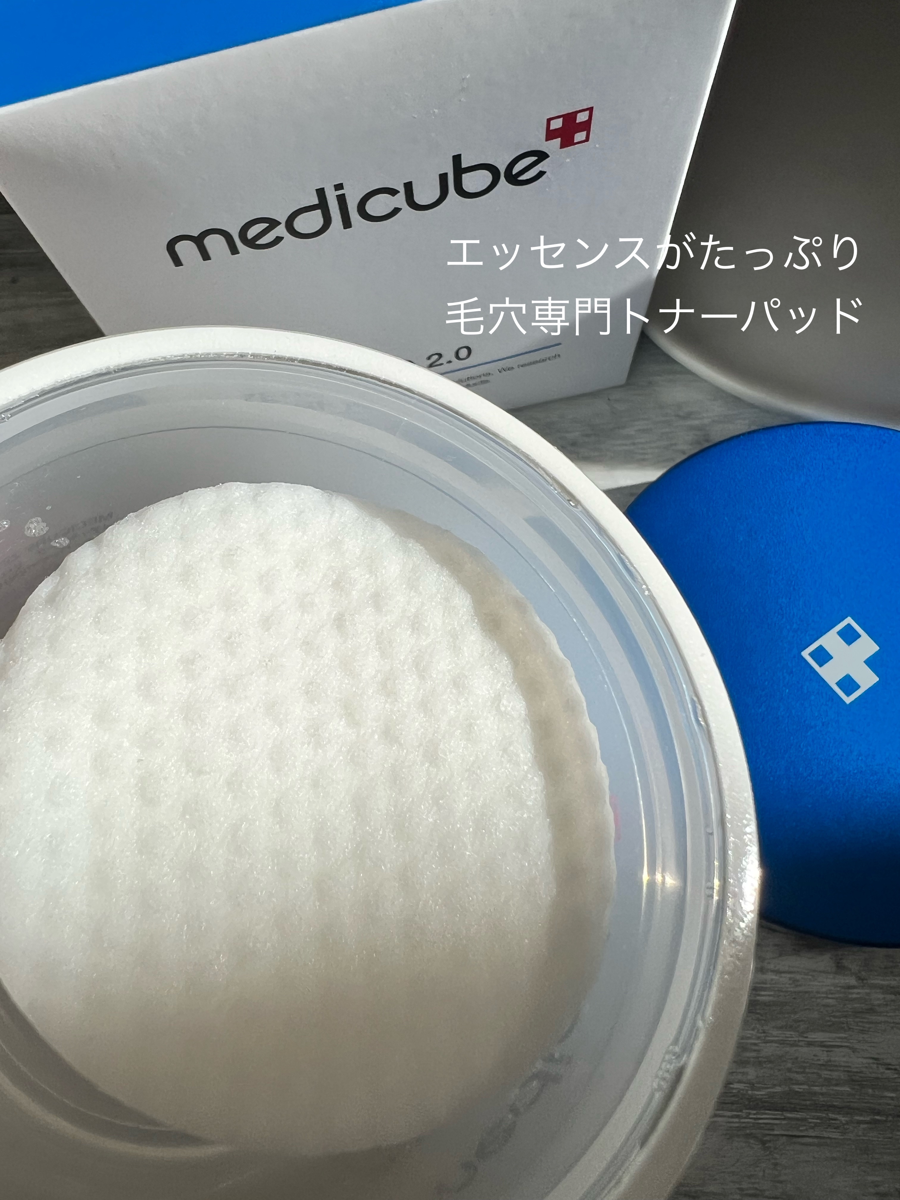 ゼロ毛穴パッド 2.0/MEDICUBE/トナーパッドを使ったクチコミ（2枚目）