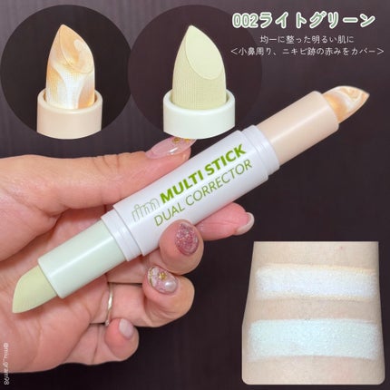 アイムマルチスティックデュアルコレクター/i’m meme/スティックコンシーラーを使ったクチコミ(4枚目)