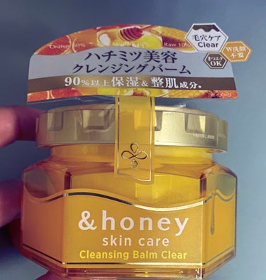 &honey &honey クレンジングバーム クリアのクチコミ「匂いは蜂蜜ってよりはフルーツに近い感じ。わかんないけど南国のフルーツ？流したあとは油分ゼロだか.....」（1枚目）