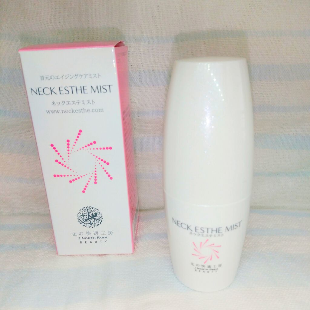 ネックエステミスト/北の快適工房/ネック・デコルテケアを使ったクチコミ（1枚目）