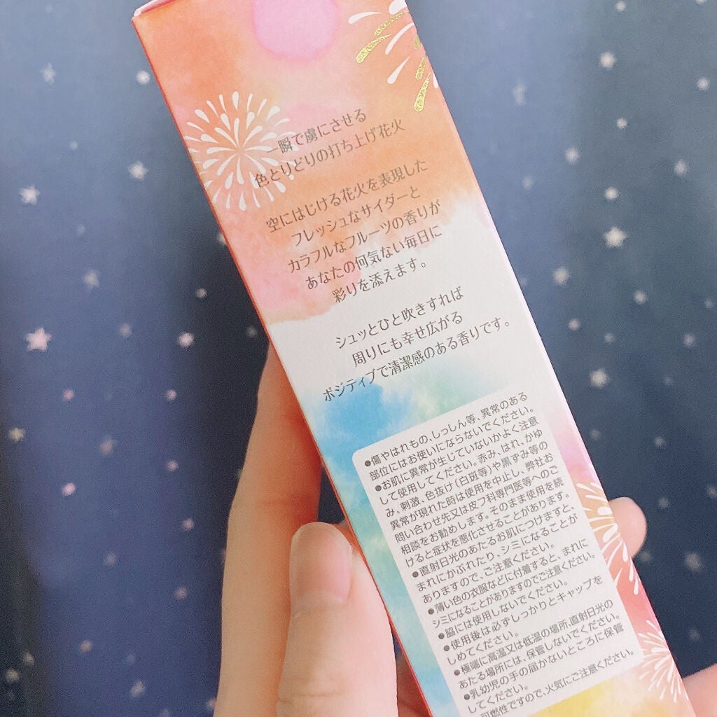 ボディミスト HANABI /フィアンセ/香水(レディース)を使ったクチコミ(4枚目)