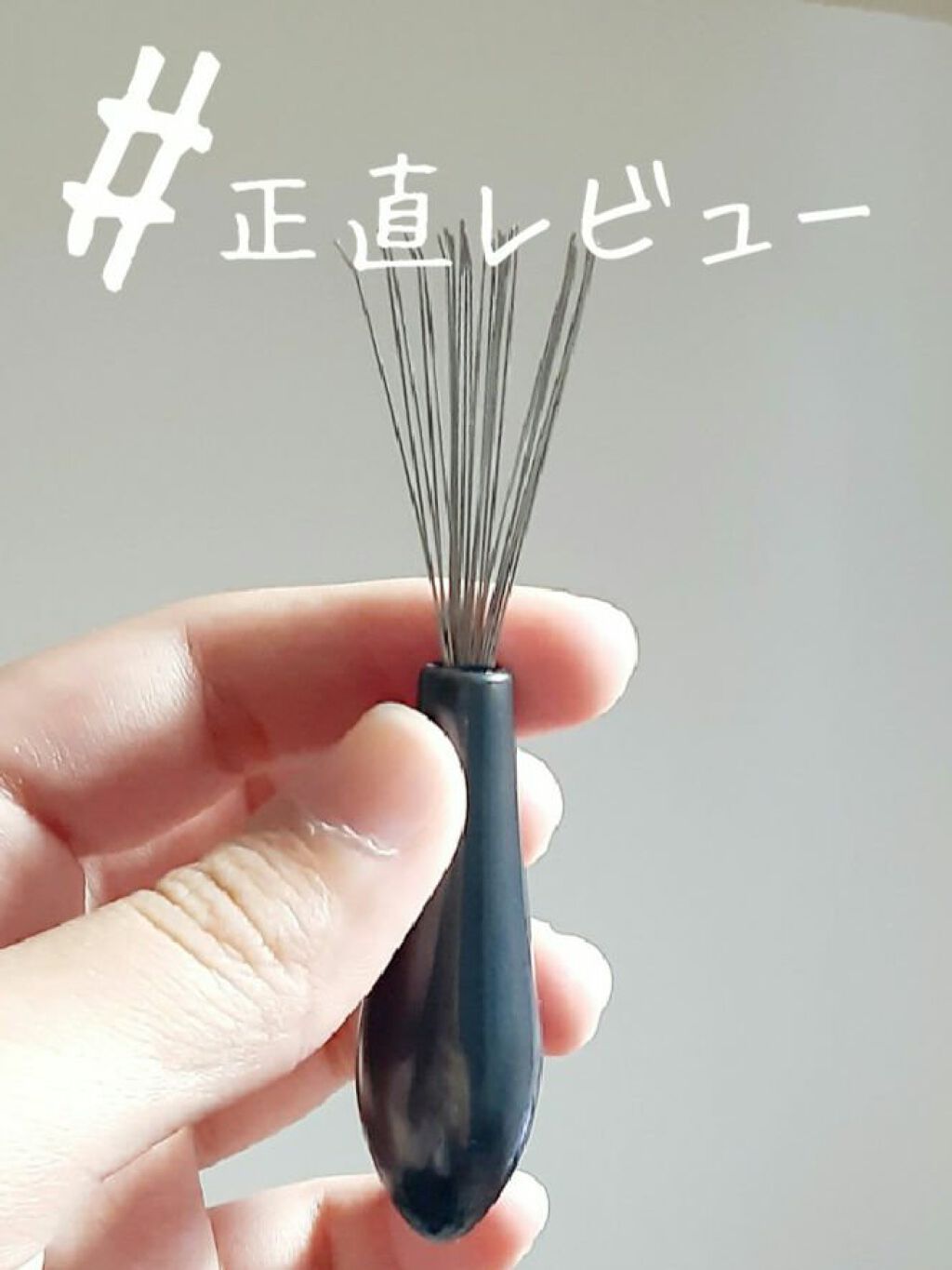 ヘアブラシクリーナー/セリア/ヘアケアグッズを使ったクチコミ(1枚目)