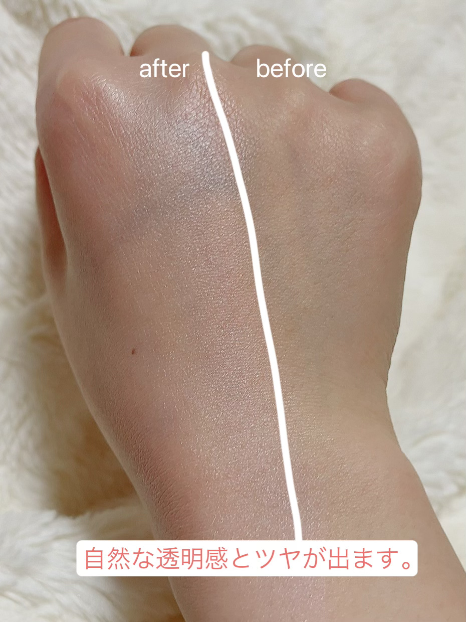 ミネラルインナートリートメントベース/エトヴォス/化粧下地を使ったクチコミ（3枚目）