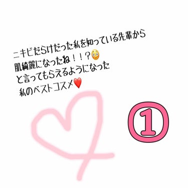 クラリファイング ローション 2/CLINIQUE/ブースター・導入液を使ったクチコミ（1枚目）