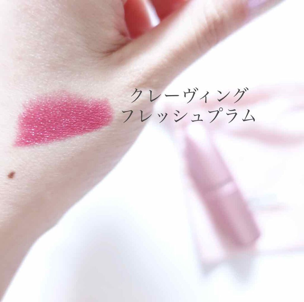 リップスティック/M・A・C/口紅を使ったクチコミ(3枚目)