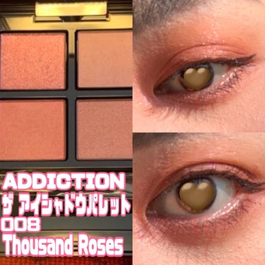 ADDICTION ザ アイシャドウパレット
008 Thousand Roses

赤みブラウン＆ブラウンピンクの可愛さの猛攻💕🤎

持ってるようで持ってない色味だったので
お迎えしちゃいました💕

