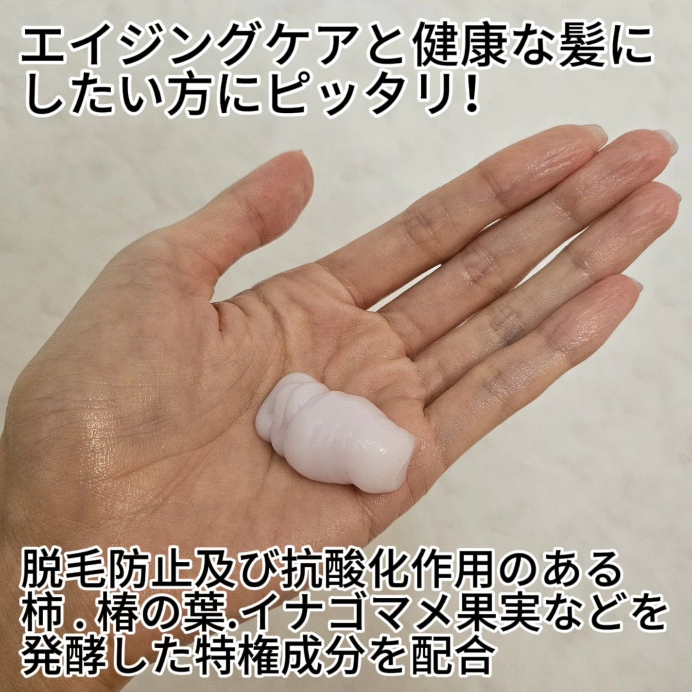 リフレッシュモーメントパフュームシャンプー/トリートメント Jeju Camellia/Free Moment /市販シャンプーを使ったクチコミ(6枚目)