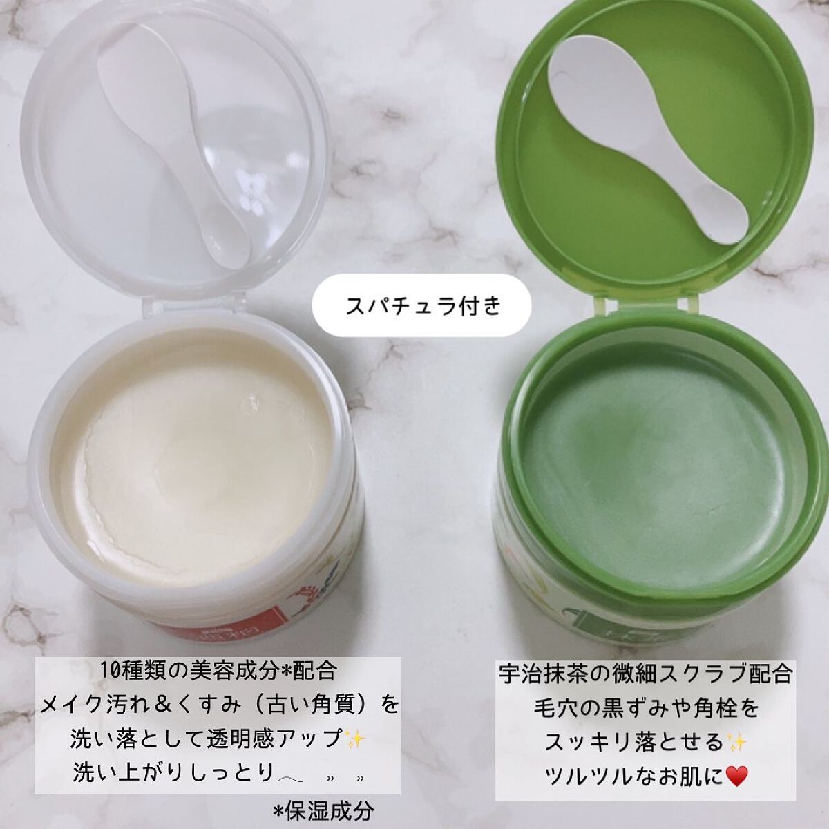 ワフードメイド 宇治抹茶クレンジングバーム/pdc/クレンジングバームを使ったクチコミ（2枚目）