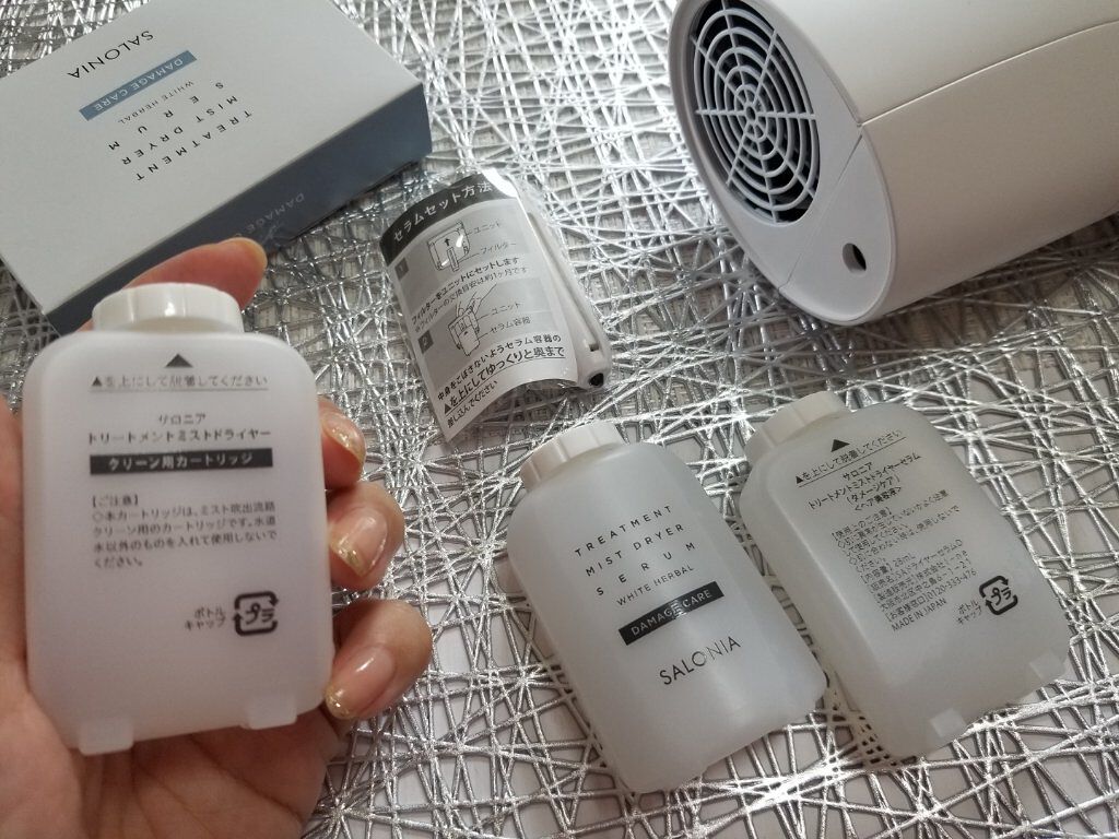 トリートメントミストドライヤー /SALONIA/ドライヤーを使ったクチコミ(2枚目)