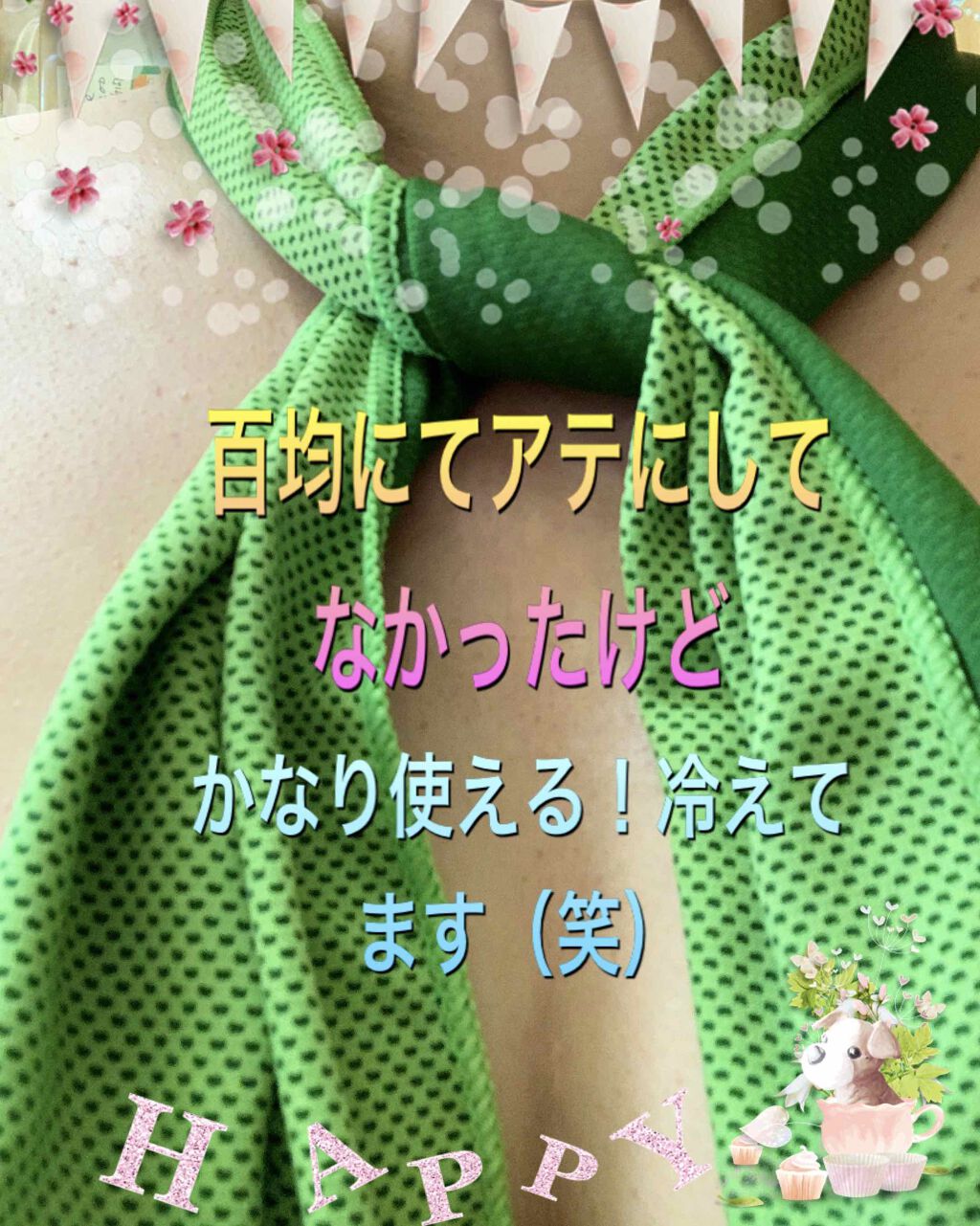 ローヤルゼリー配合 栄養ローション/DAISO/美容液を使ったクチコミ（2枚目）