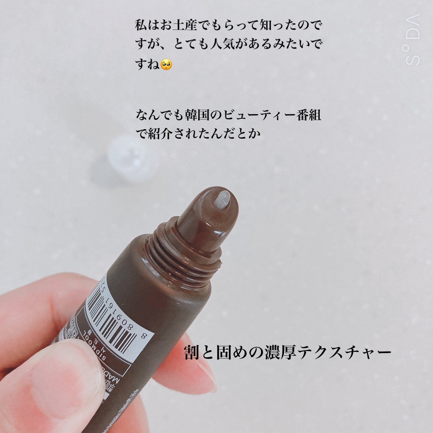 ホホバリップエッセンス/SIDMOOL/リップ美容液を使ったクチコミ(2枚目)