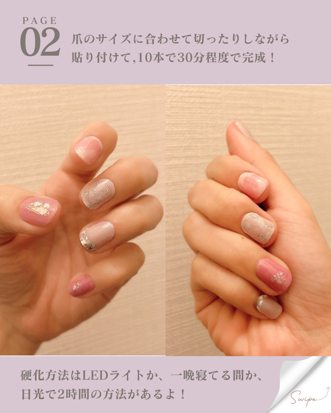 リアルジェルネイルシール マーブルモーメント/BEAUTY AVENUE/ネイルシールを使ったクチコミ（3枚目）