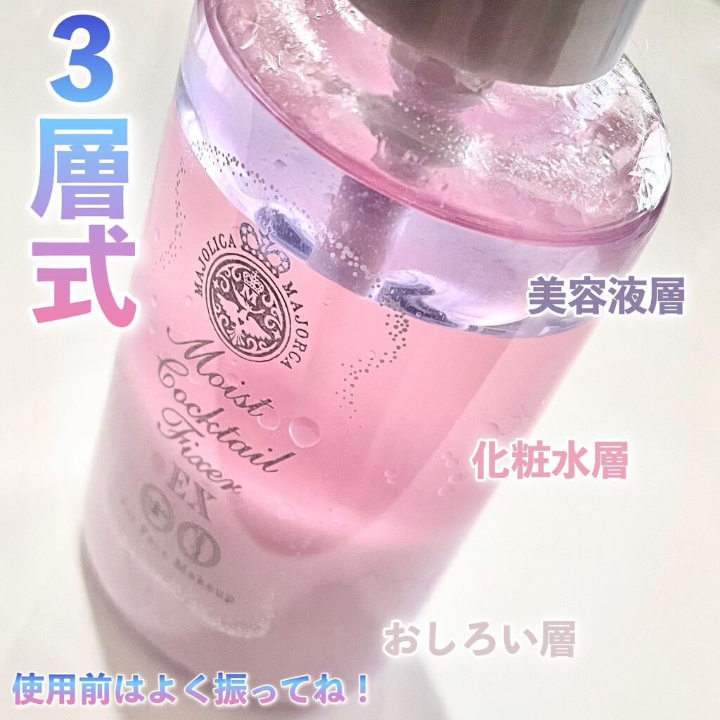 シャドーカスタマイズ/MAJOLICA MAJORCA/単色アイシャドウを使ったクチコミ(4枚目)