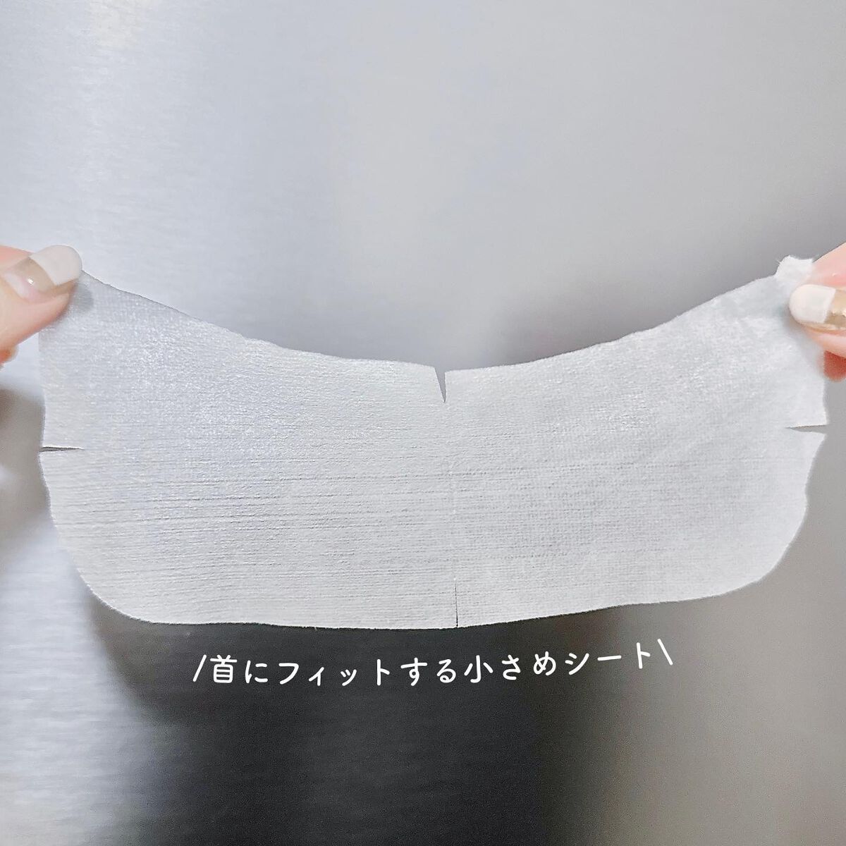 ゆらび モイストリッチマスク/yurabi/シートマスク・パックを使ったクチコミ（3枚目）