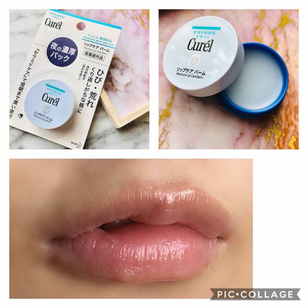 リップケア バーム/キュレル/リップバームを使ったクチコミ（2枚目）