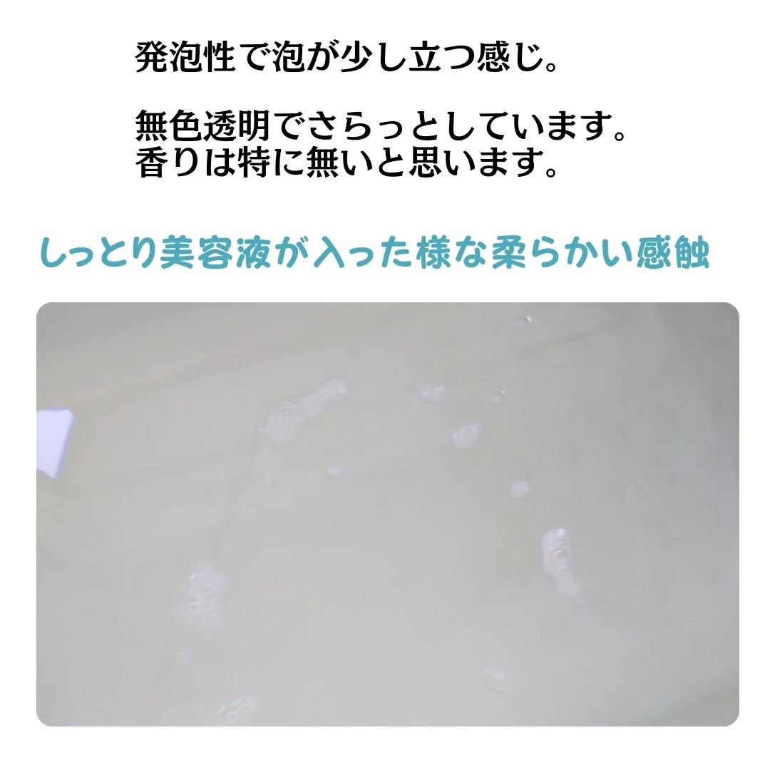 AZspread 入浴剤 おふろにいれる。/AZseed japan/バスグッズを使ったクチコミ(3枚目)
