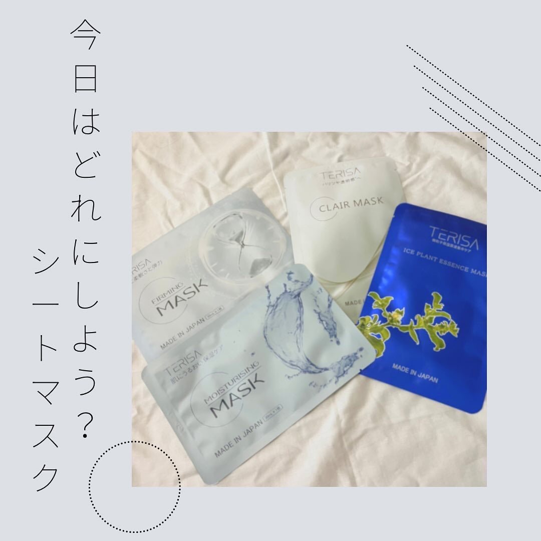 フェイスマスク/TERISA/シートマスク・パックを使ったクチコミ(1枚目)