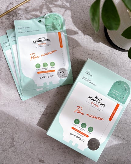 ビタ ジェニックゼリーマスク/BANOBAGI/シートマスク・パックを使ったクチコミ(8枚目)