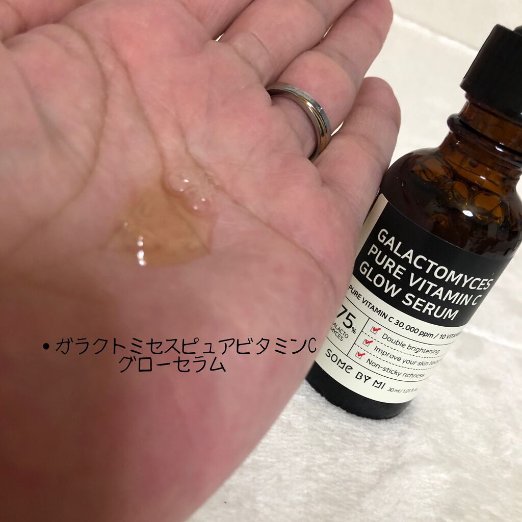 ガラクトミセスピュアビタミンCグロートナー/SOME BY MI/化粧水を使ったクチコミ(4枚目)