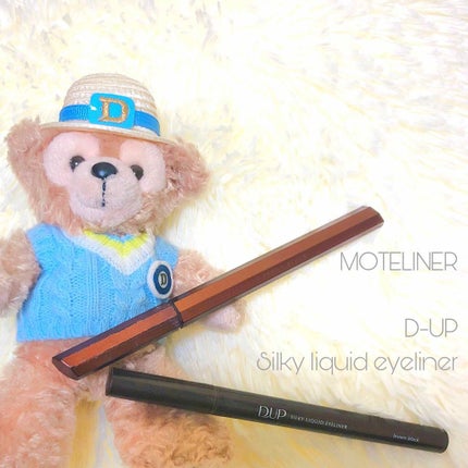 モテライナー リキッド/UZU BY FLOWFUSHI/リキッドアイライナーを使ったクチコミ(1枚目)