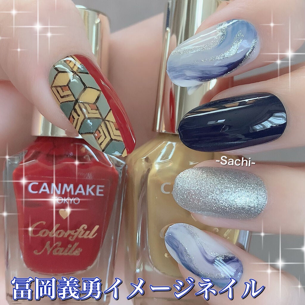 カラフルネイルズ/キャンメイク/マニキュアを使ったクチコミ(1枚目)