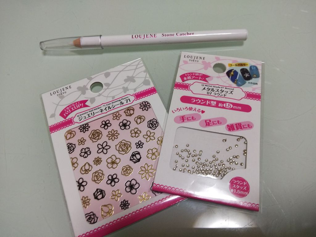 ディオール ヴェルニ/Dior/マニキュアを使ったクチコミ(3枚目)