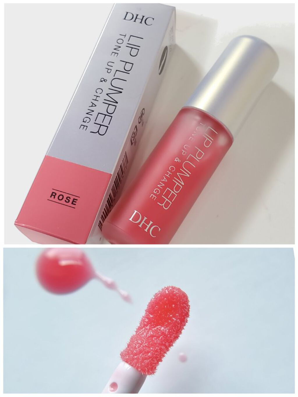 リップ プランパー トーンアップ＆チェンジ ローズ/DHC/リッププランパーを使ったクチコミ（2枚目）