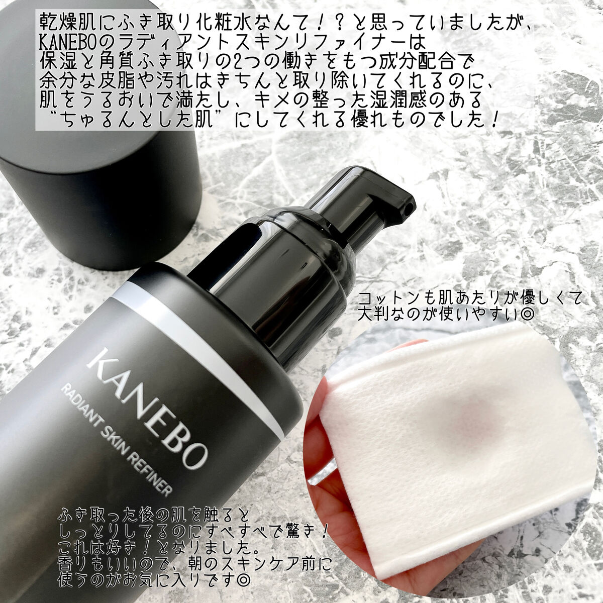 4　レイヤリング　コットン/KANEBO/コットンを使ったクチコミ（3枚目）