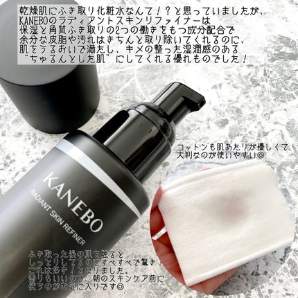 4 レイヤリング コットン/KANEBO/コットンを使ったクチコミ(3枚目)