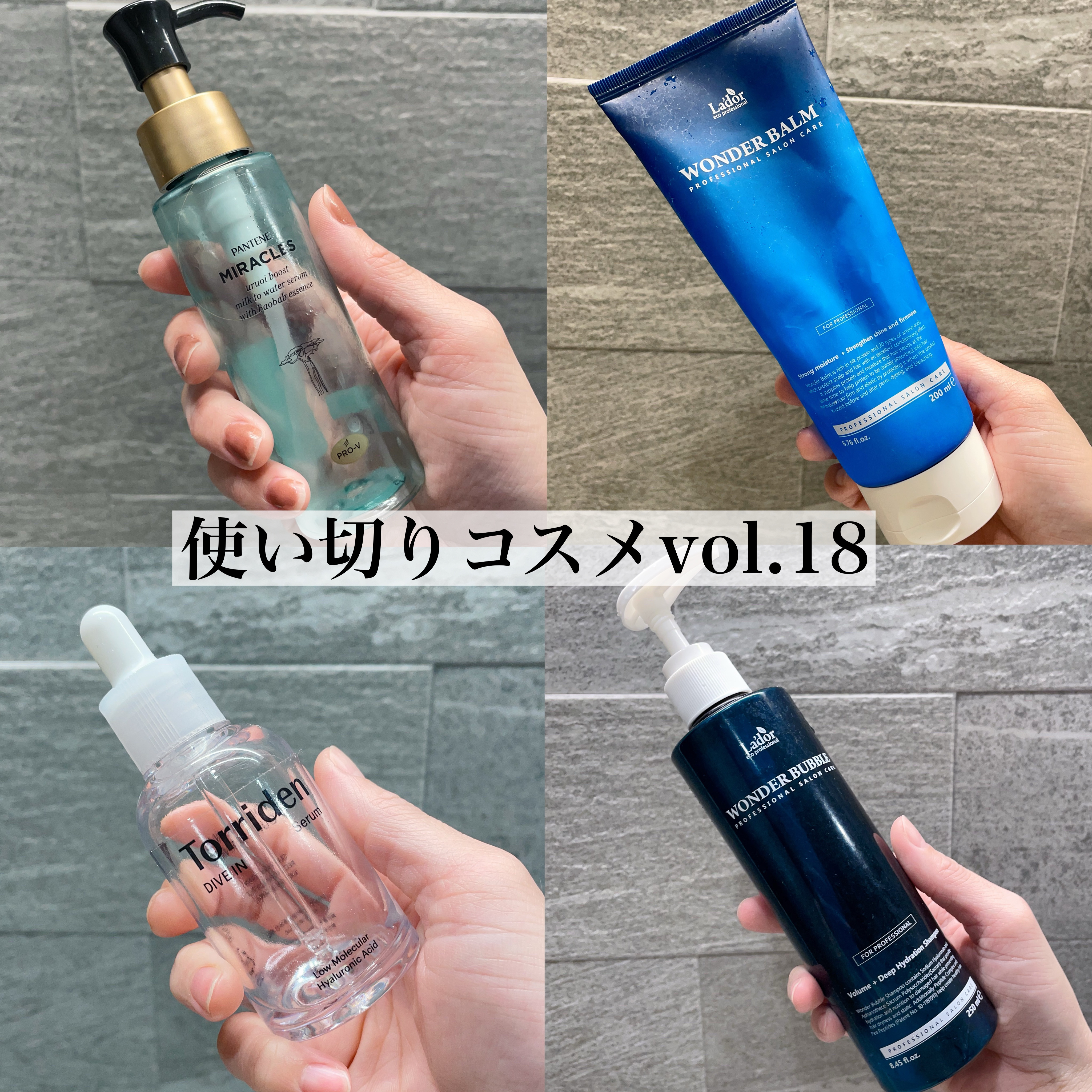 WONDER BUBBLE SHAMPOO/La'dor/シャンプー・コンディショナーを使ったクチコミ（1枚目）