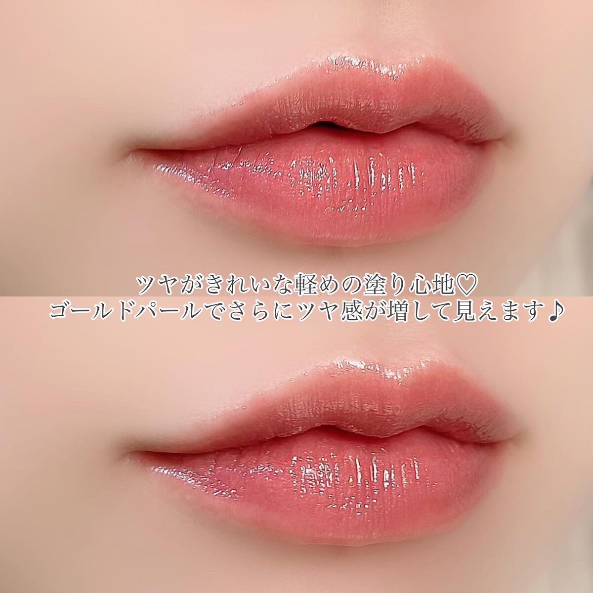 ルージュ ココ フラッシュ｜CHANELの口コミ - ＼大人が嬉しい！NUDY