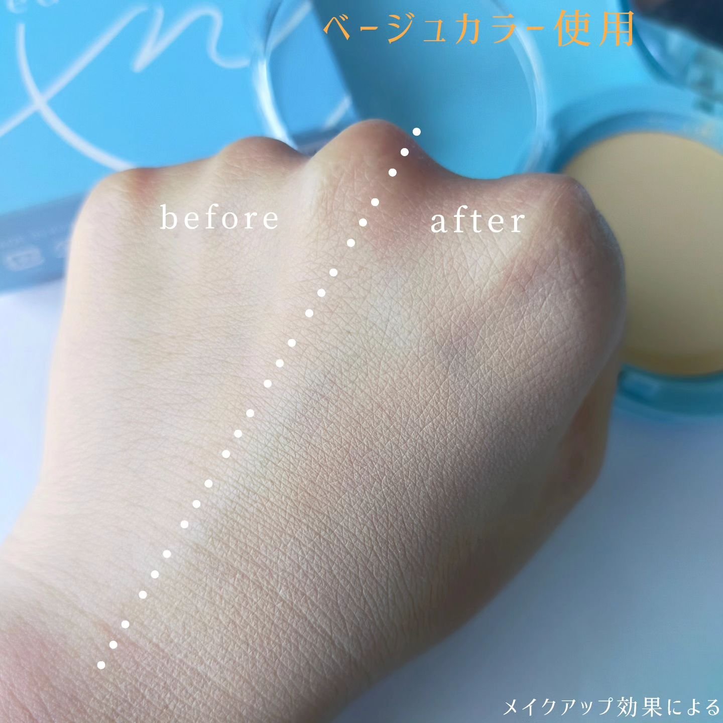 スムースフィットファンデーション ＃02 BEIGE/mileda/パウダーファンデーションを使ったクチコミ（3枚目）