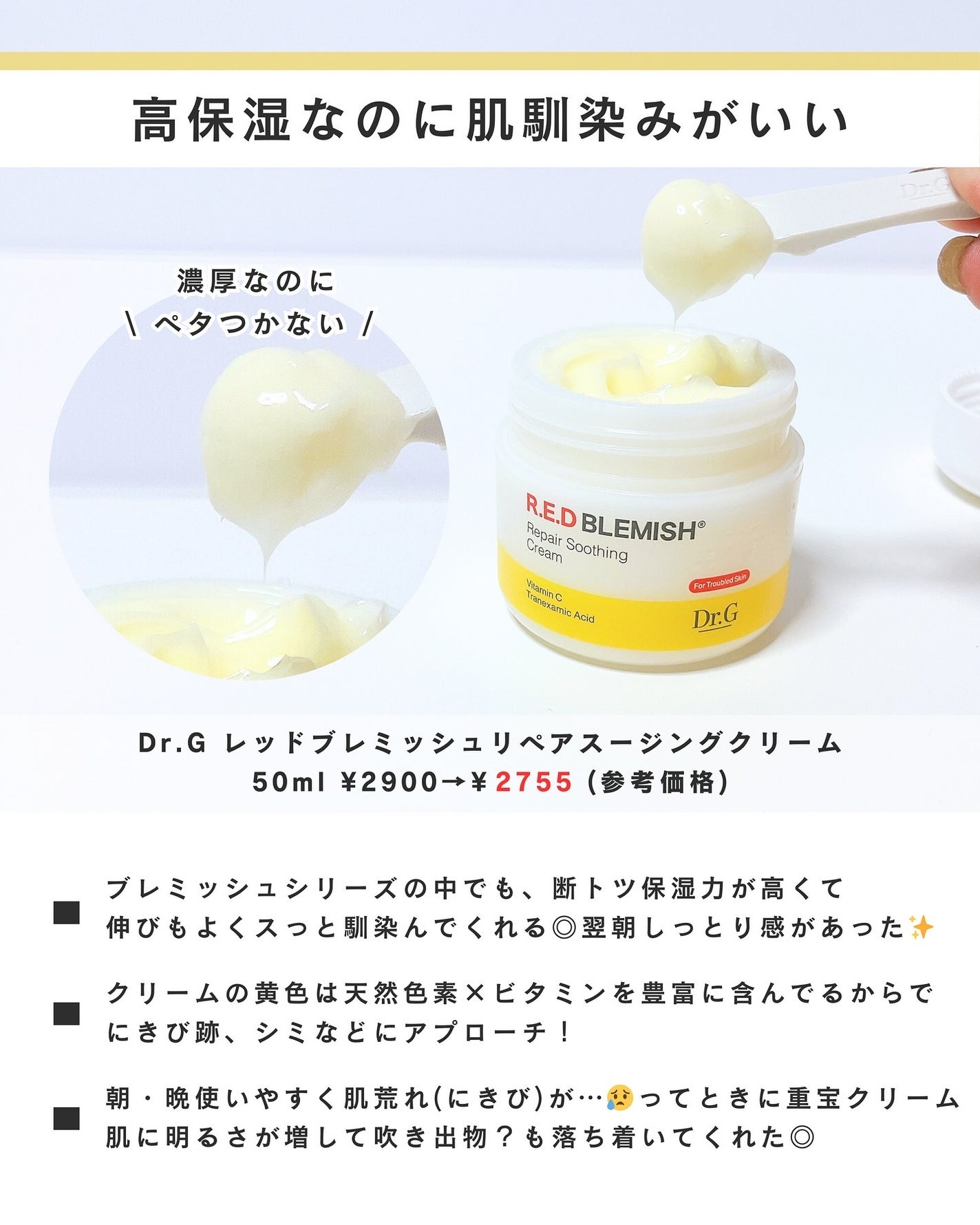 みさき┊︎韓国スキンケア 🤎 on LIPS 「【2週間で、肌トーンが全然違う…】┈┈┈┈┈┈┈┈┈┈閲覧あり..」(4枚目)