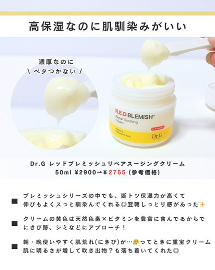 みさき┊︎韓国スキンケア 🤎 on LIPS 「【2週間で、肌トーンが全然違う…】┈┈┈┈┈┈┈┈┈┈閲覧あり..」(4枚目)