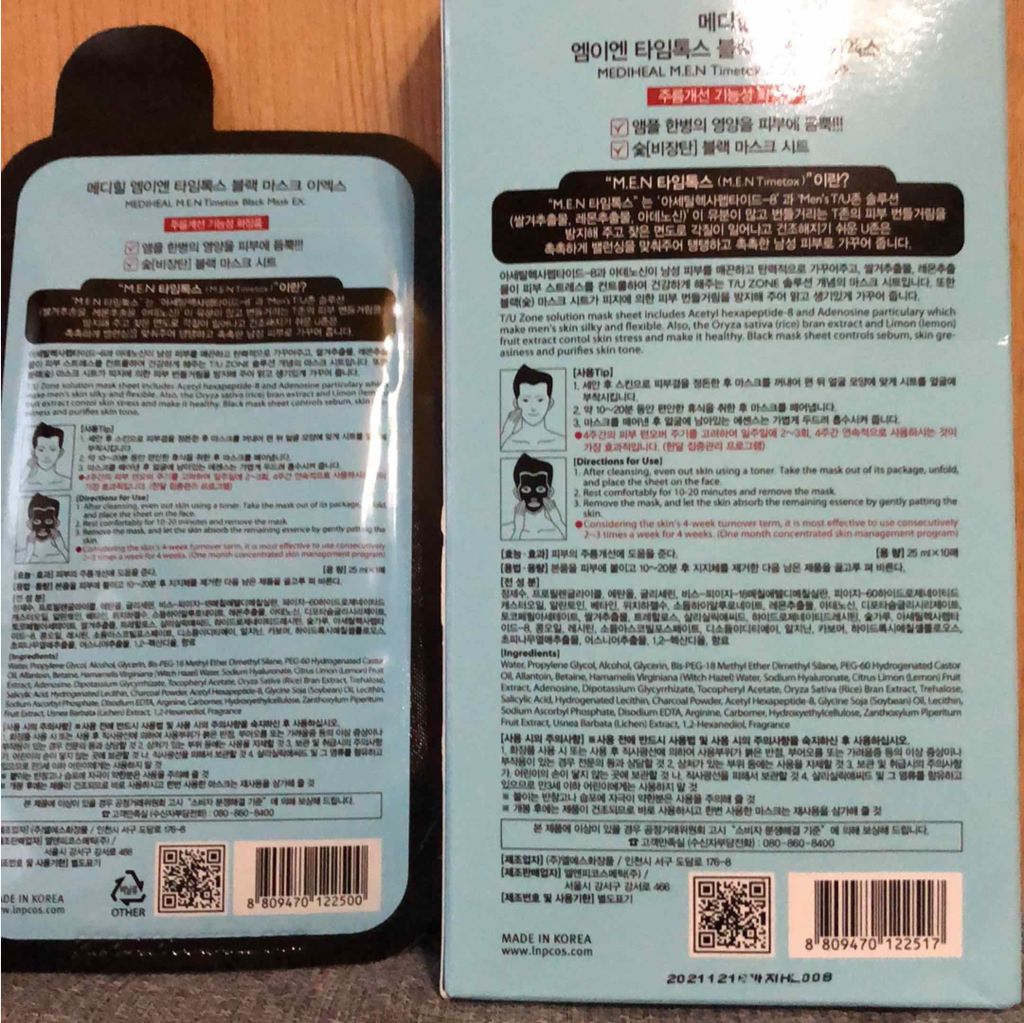  M.E.N TIMETOX ブラックマスク EX./MEDIHEAL/シートマスク・パックを使ったクチコミ（2枚目）