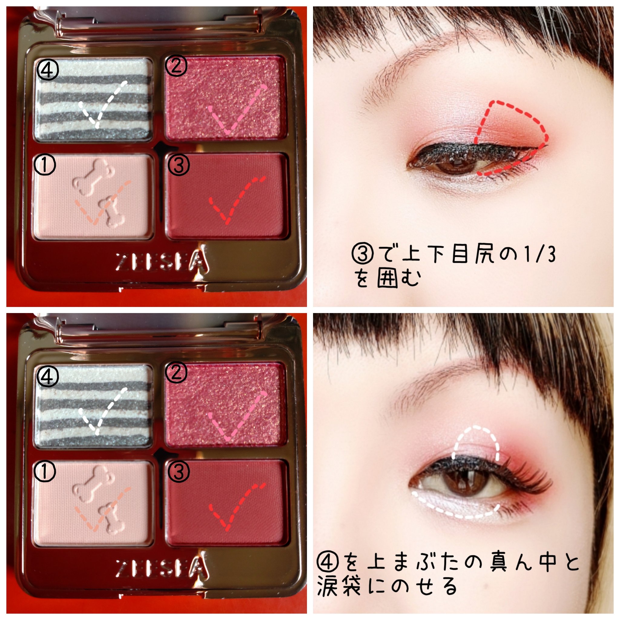 アニマルアイシャドウ(4シェード)/ZEESEA/アイシャドウパレットを使ったクチコミ（3枚目）