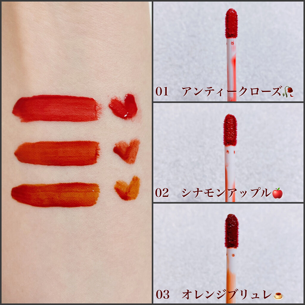 ジューシーリップティント/キャンメイク/口紅を使ったクチコミ（3枚目）