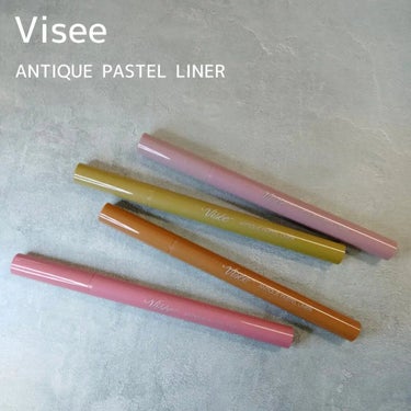 アンティークパステル ライナー/Visée/リキッドアイライナーを使ったクチコミ（1枚目）
