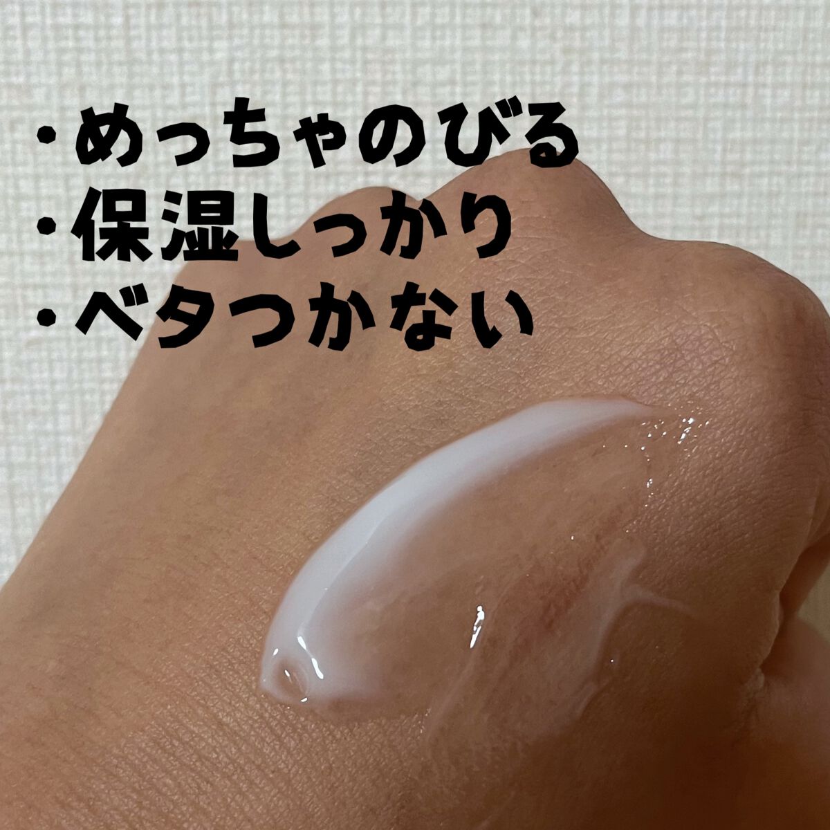 カカオフレンズ　スンジョン　ハイドロクリーム/ETUDE/フェイスクリームを使ったクチコミ（2枚目）