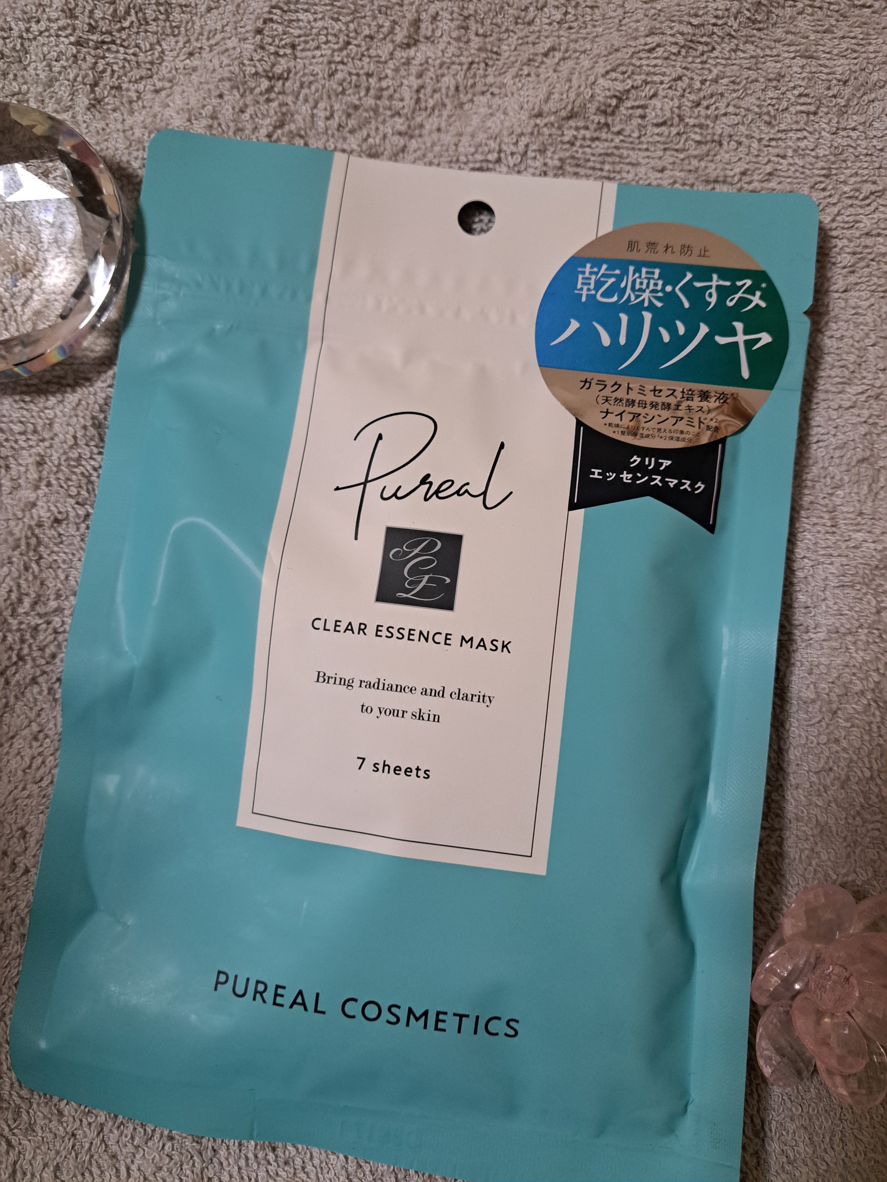 レチビタエッセンスマスク/ピュレア/シートマスク・パックを使ったクチコミ（3枚目）