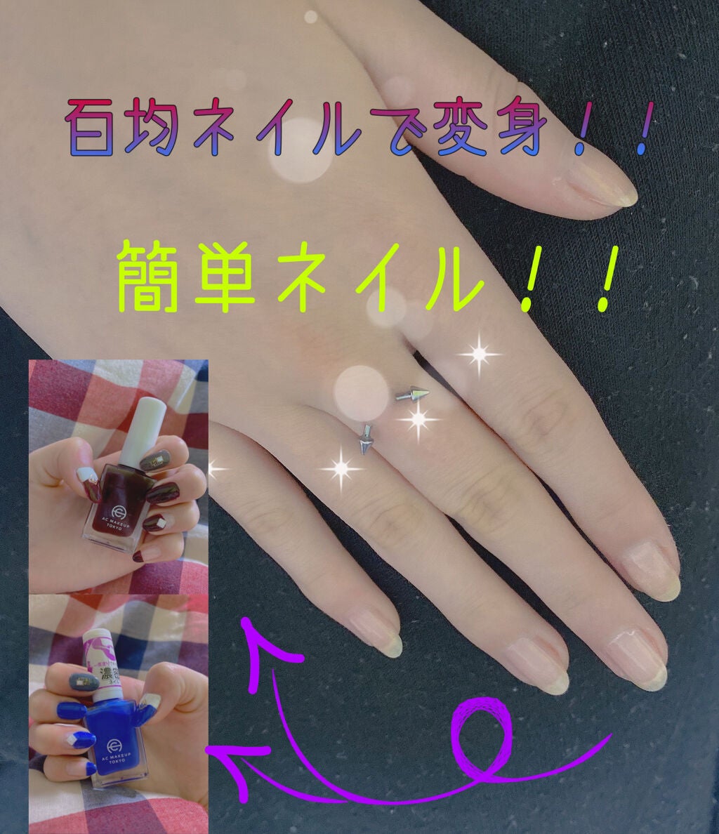 ネイルシール/DAISO/ネイルシールを使ったクチコミ(1枚目)