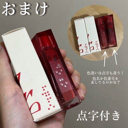 クチュールリップティント デューイグロイ 03 ヤング&ピーチ/espoir/リップティントの画像