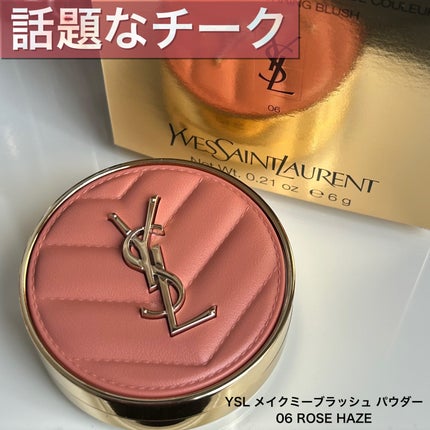YSL メイクミーブラッシュ パウダー 06 ROSE HAZE / YVES SAINT YSL メイクミーブラッシュ パウダー 06 ROSE HAZE / YVES SAINT